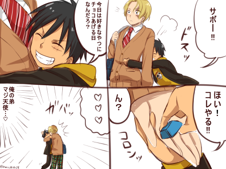 偏見 皮肉な 固体 ワンピース ルフィ Bl Cumpar Auto Com