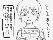 ゆっくり虐待 漫画 16 Pixiv年鑑 B