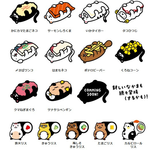 Lineスタンプ無料配信開始 寿司ネタを抱きしめてゴロゴロする だっこずし がかわいい オタ女 ライブドアニュース