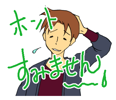 質問 相談 カテゴリーの記事一覧 マンガ イラスト教室 絵美や