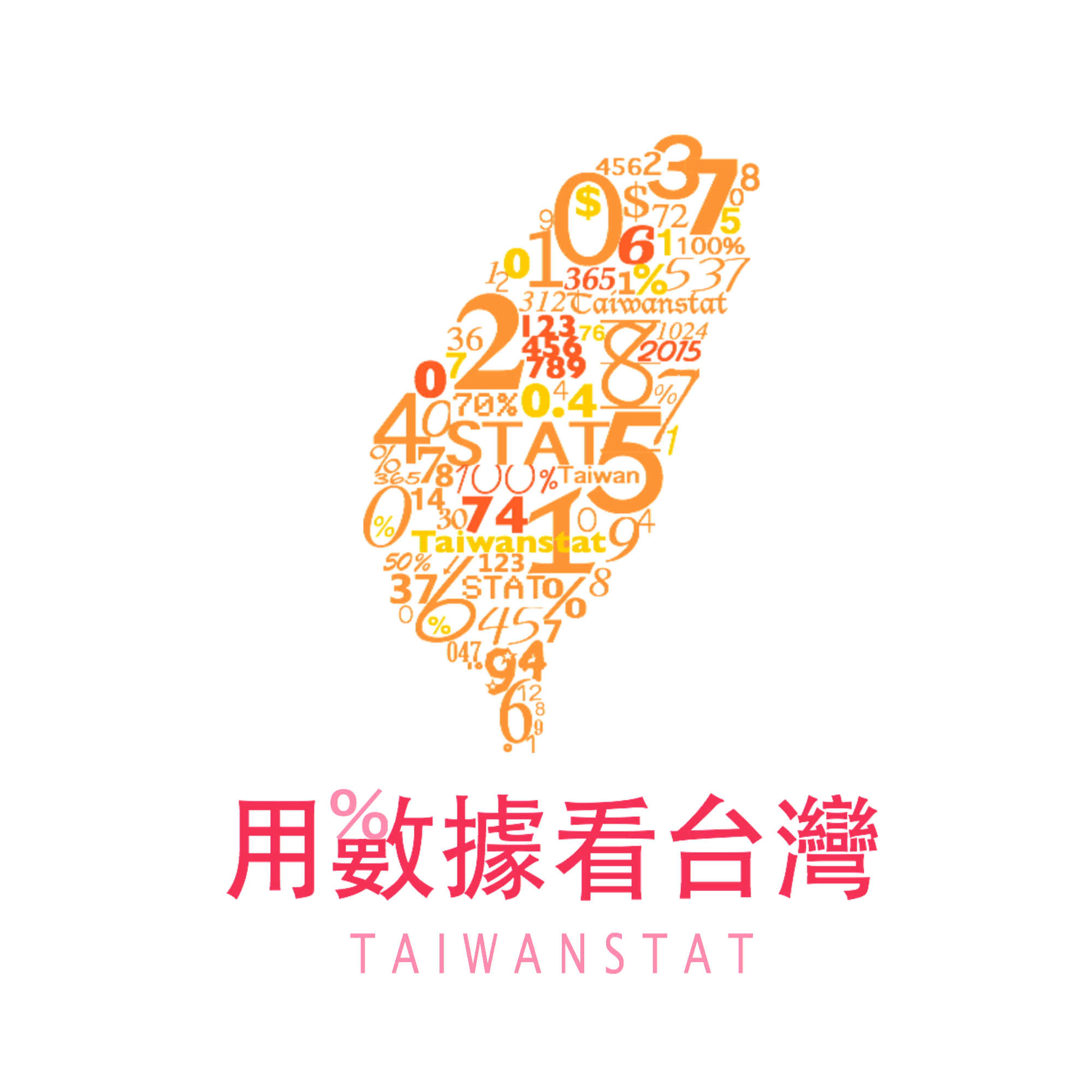 å°ç£æ°´åº«å³ææ°´æ