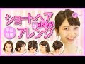 バスケ 髪型 女子 アレンジ 146305-バスケ 髪型 女子 ア���ンジ