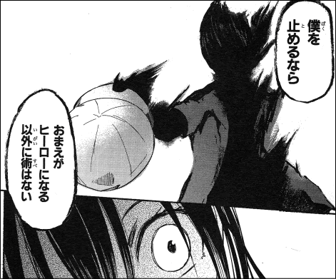 インスタントバレット 最終巻 だが無念よ ヤマカム