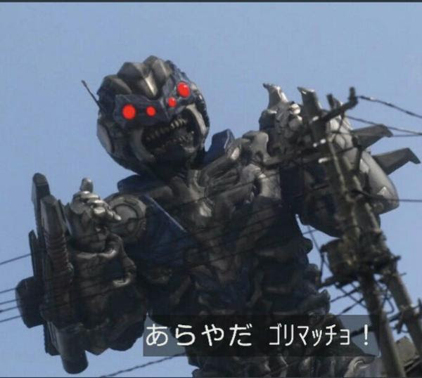 あらやだガピヤ星人 メカへのボケ ボケて Bokete