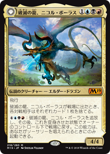 Mtgアリーナ初心者 新規勢向け スタンダード環境でもよく耳にする用語集 ゆる速mtg