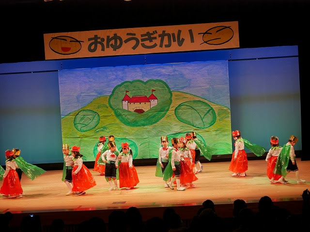 お遊戯会 奏でようみんなのハーモニー 18年2月3日