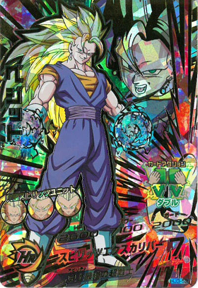 トレカ買取 ドラゴンボールヒーローズｈｊ３弾買取いたしました 名古屋市緑区からも簡単アクセスエコパーク大府店