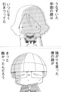 人生をあきらめたくない君へ さよならタマちゃん 無料 ガジェット通信ブロマガ ガジェット通信 ガジェット通信編集部 ニコニコチャンネル バラエティ