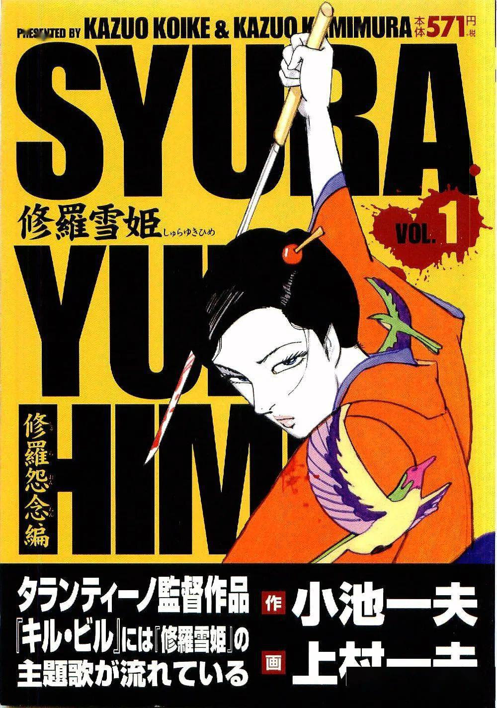 30岁开始漫画 75岁玩推特成了网红 一代宗师小池一夫的 从容人生 日本