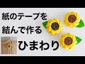 [ベスト] クラフトバンド 花結びボタン 281506