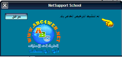 أسهل برنامج للتحكم الشبكات وتوزيع