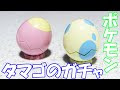 √70以上 ポケモン ガチャ��チャ たまご 542246-ポケモ�� 卵 ガチャガチャ