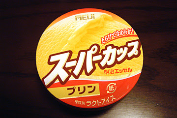 スーパーカップ Vs ハーゲンダッツ プチぐるめ便り