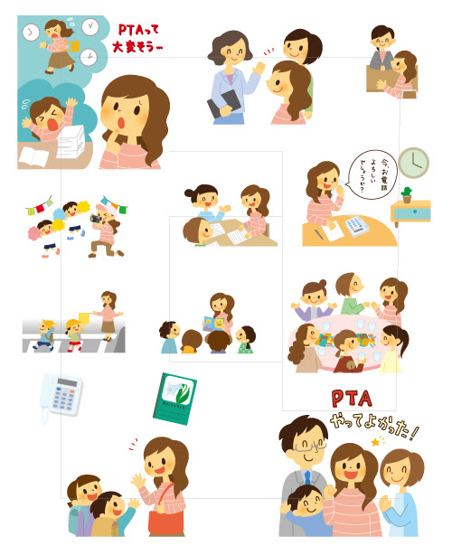 人物 めばえる イラストレーター M R 子ども 児童書 保育 教材 実用書 福祉等 かわいいイラストはお任せください