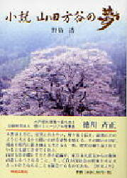 一般書