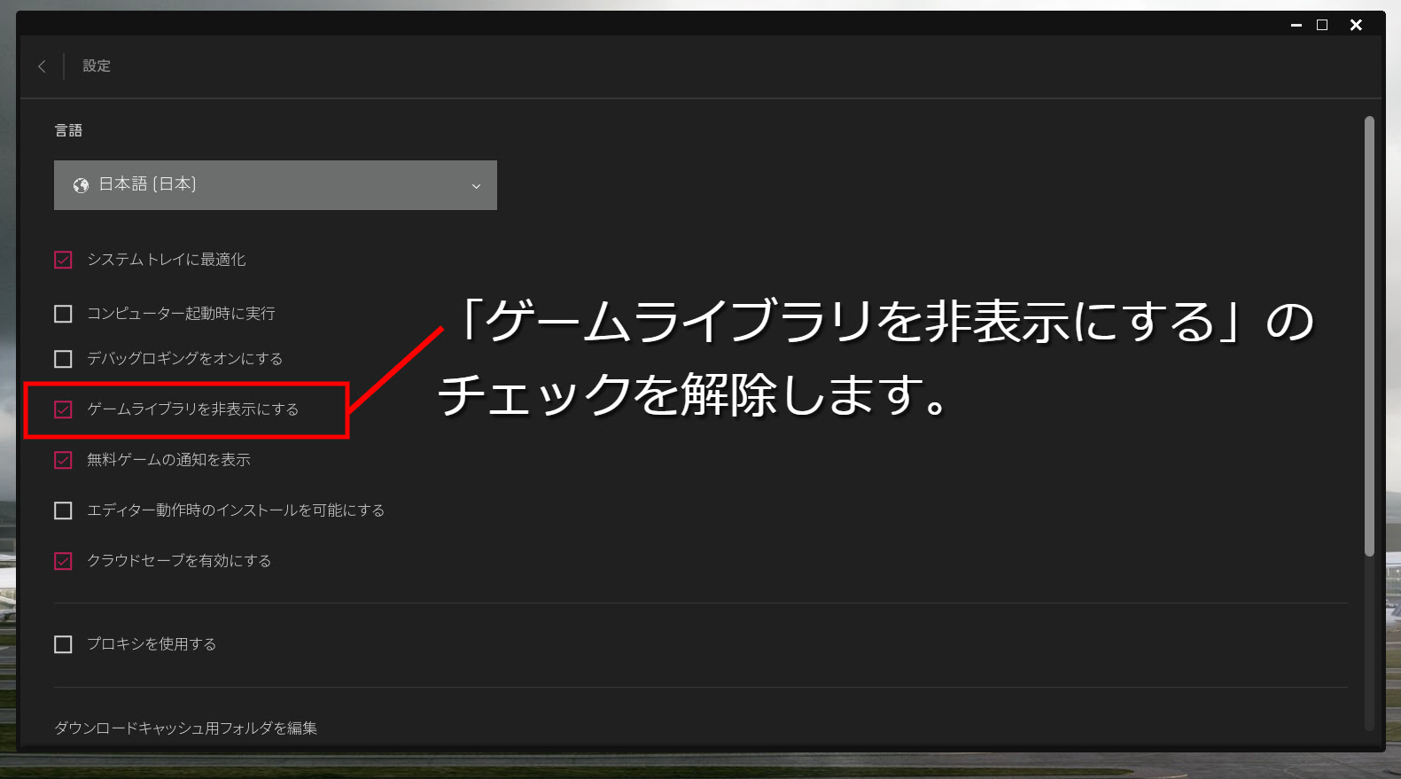 インストールできない Fortniteとtwinmitionを同時利用する方法 Bimテクニック