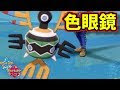 [最も好ましい] ポケモン シンボラー 343865-ポケモン シンボラー 色違い