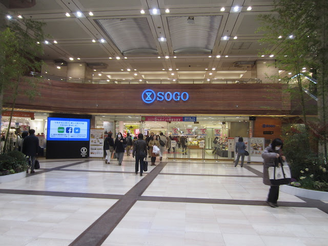 横浜そごうにtea18ティーエイティーン4月27日オープンするよ タピオカミルクティー 横浜駅東口周辺ランチ情報口コミ評判 横浜西区 Com