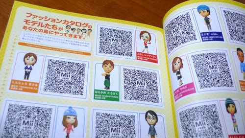 トモコレ新生活ファッションカタログが届いた 旧オキラクウサギ