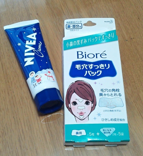 ニベア 毛穴すっきりパック ｍosa D 3