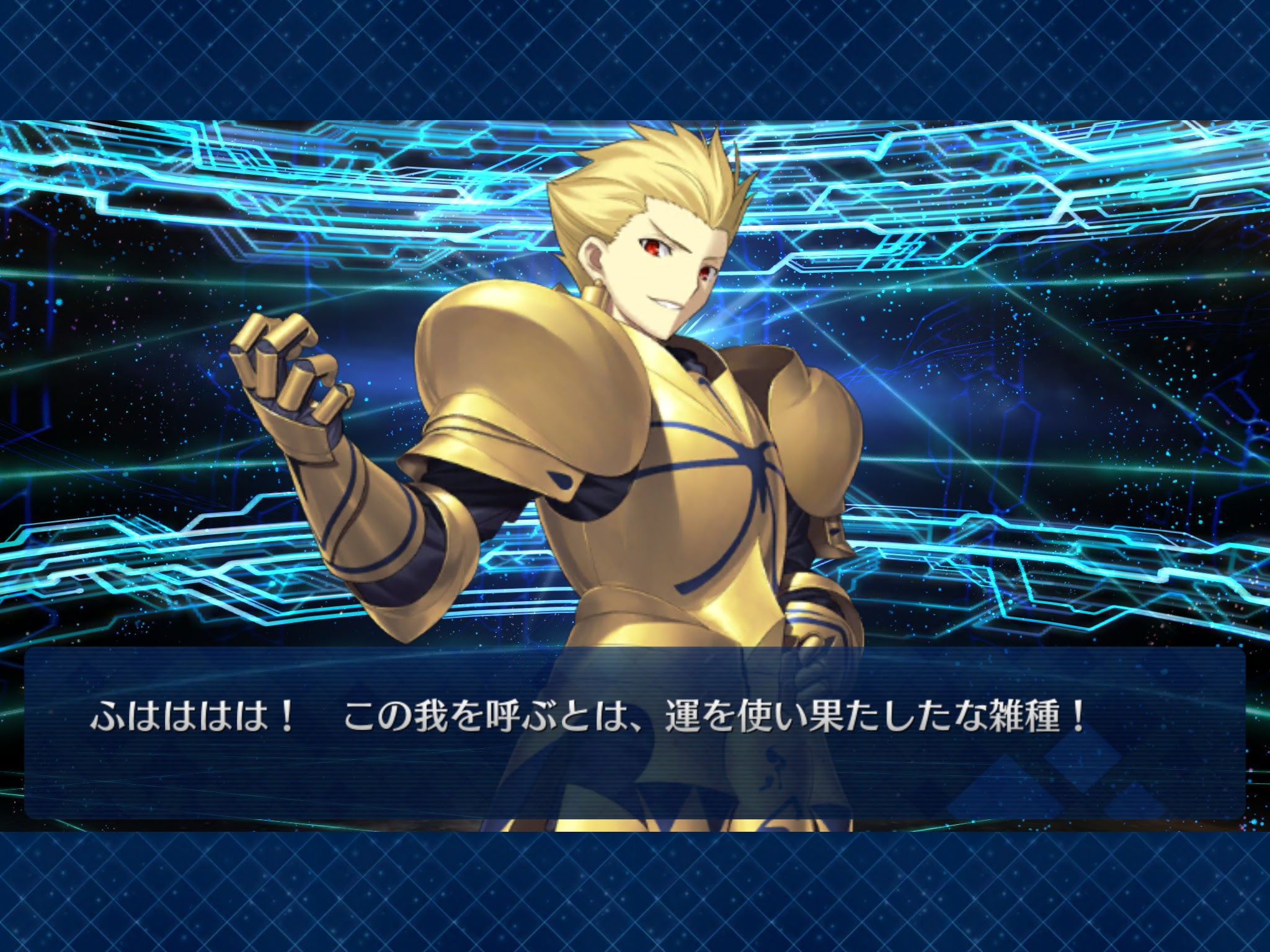 Fgo ギルガメッシュ 弓 の性能を8000字程度で徹底解説する記事