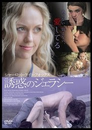 Buried Cain 2015 Streaming VF HD