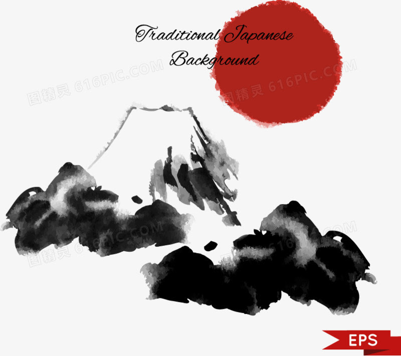 装饰日本水墨富士山和太阳图片免费下载 Png素材 编号z7rijm5m0 图精灵