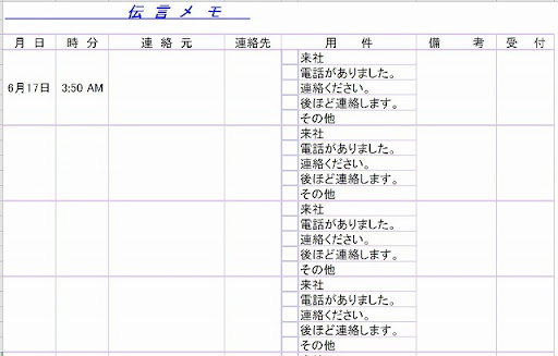 イメージ