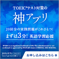 日常会話のための英単語書籍 毎日の英単語 日常頻出後の90 をマスターする
