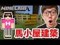 画像 マイクラ 馬 餌 switch 239027-マイクラ 馬 餌 switch