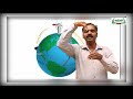 11th Geography சூரியக் குடும்பமும் புவியும் பாடம் 2 Kalvi TV