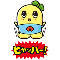ふなっしー アニメスタンプ Lineスタンプ Upright Co Ltd