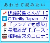 あわせて読みたいブログパーツ