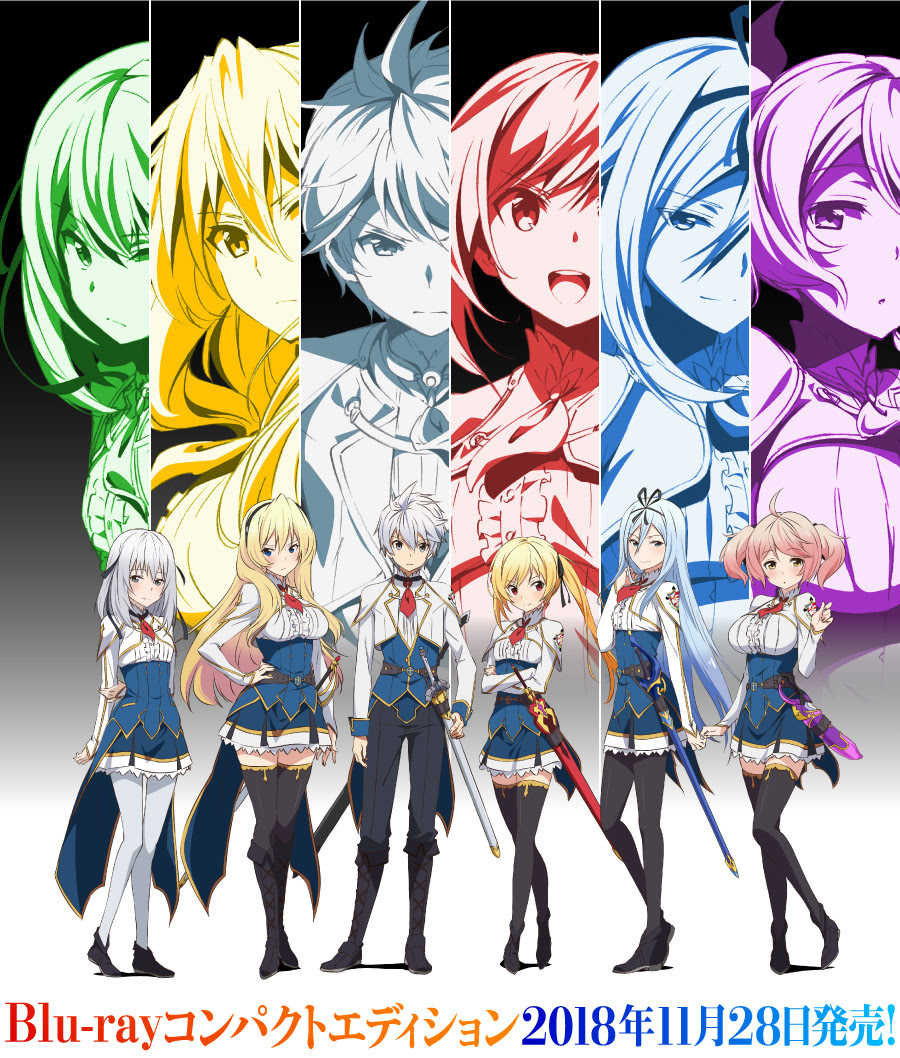 Tvアニメ 最弱無敗の神装機竜 公式サイト