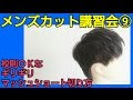 ++ 50 ++ 髪型 中学生 男子 227861