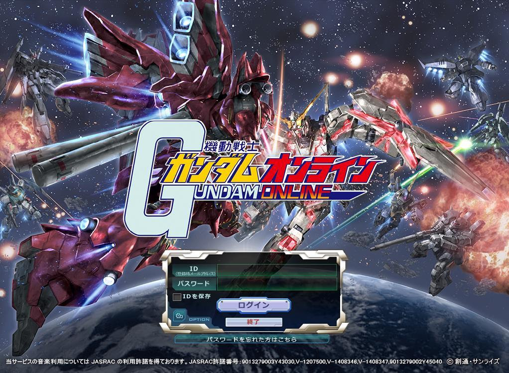 機動戦士ガンダムオンライン U C 0096アップデート 西へ東へ