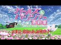 √ダウンロード ガルパン 劇場版 地上波 340883-ガルパン 劇場版 地上波