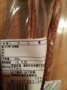 たらおさ 福岡 長期優良住宅工務店 ベストホーム