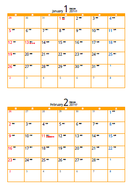 2017年 2ヶ月カレンダー ボックスタイプ