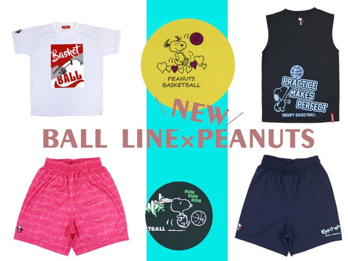 Ball Lineとpeanutsのコラボ商品が入荷 バスケットボール専門店 スポーツショップgallery 2 スポーツ用品の超専門店 通販