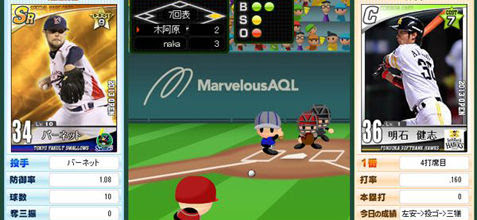 サービス終了 プロ野球nextってどんなゲーム スポーツゲーム オンラインゲームfaq