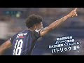 【人気ダウンロード！】 dazn ベストゴール 304779