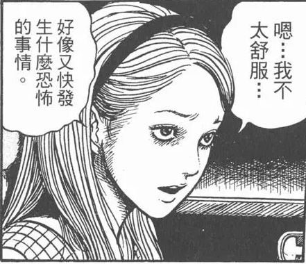 閒聊 伊藤潤二筆下的女角們 Acg板 Disp s