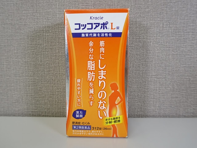 コッコアポl錠防已黄耆湯は痩せる 効果 口コミ 副作用は