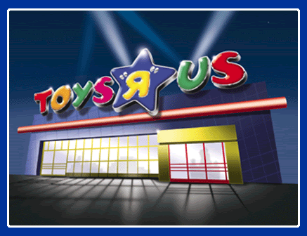 Toys R Us - Seattle Toy Store - Bellevue - Seattle Baby ...