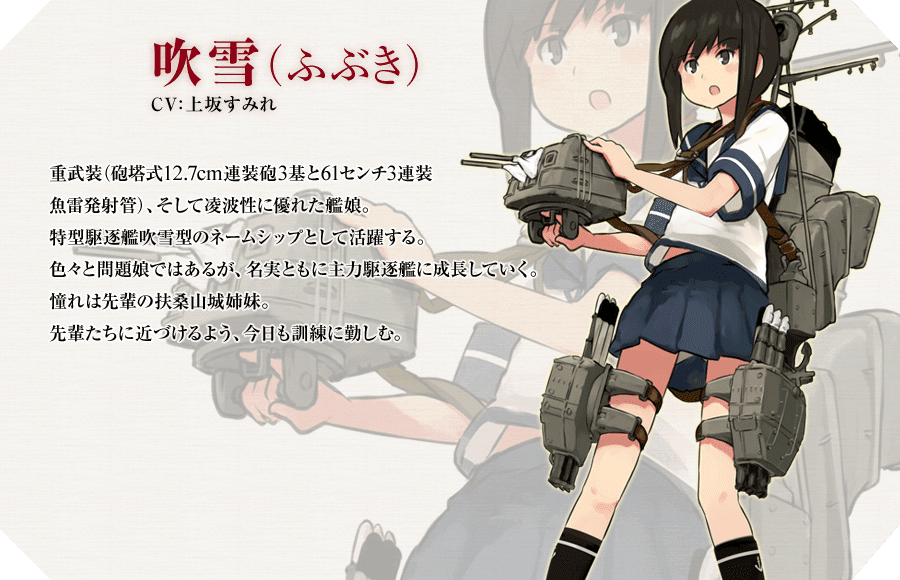艦これの画像集14424点 [1] 完全無料画像検索のプリ画像! - かんこれ 画像
