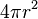4\pi r^2