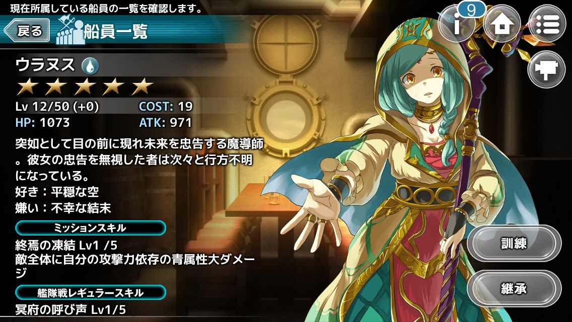 進撃の巨人 自由への咆哮 ３ スマホゲーム アプリ 機種まとめ