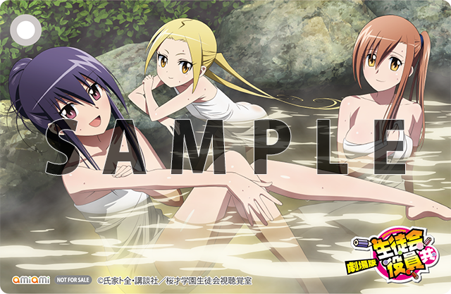 法人別オリジナル特典 購買部 劇場版 生徒会役員共 公式サイト