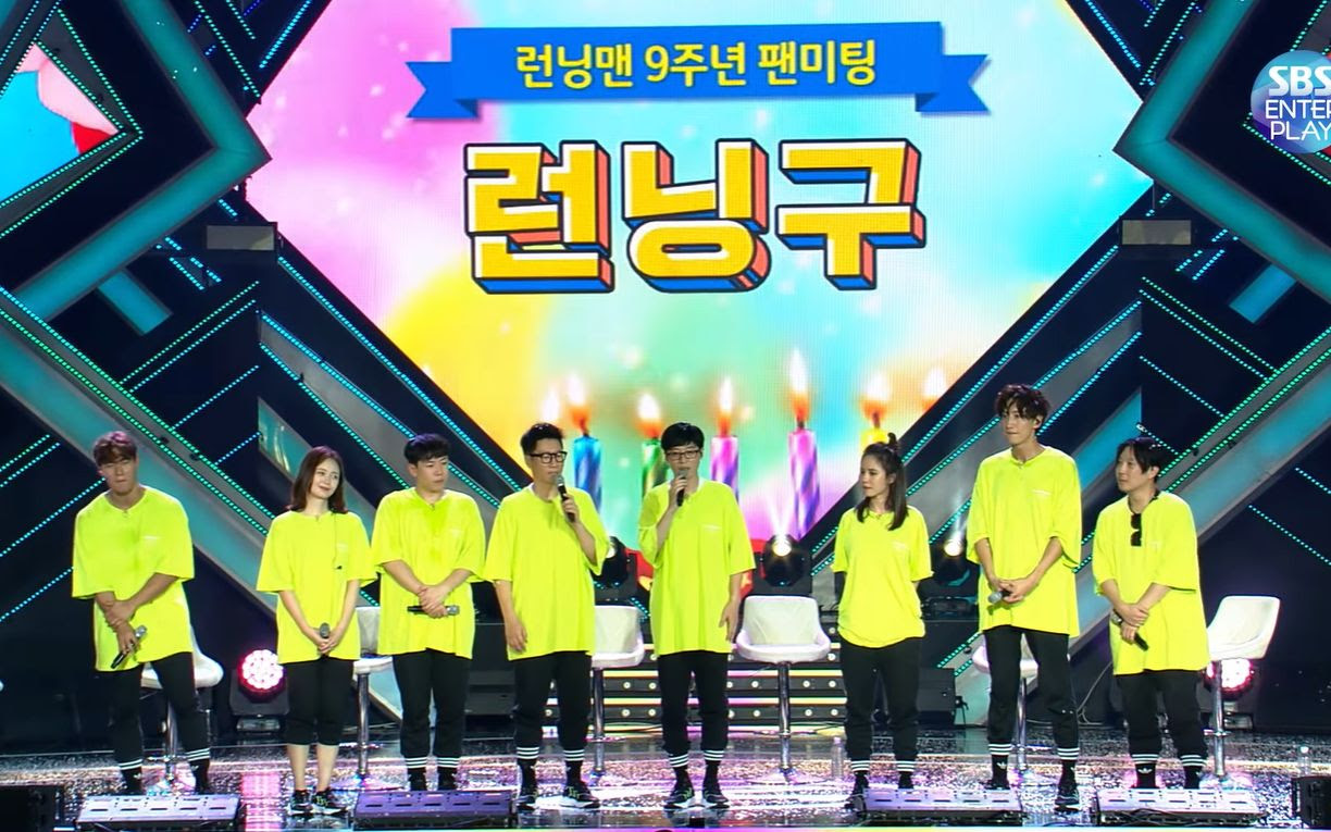 Runningman 九周年粉丝见面会 合作曲音源合集 哔哩哔哩 Bilibili